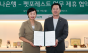 하나은행, VIP 손님...  반려동물 장례서비스 지원