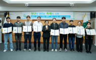 청년이 만드는 축제의 시작... 강북구, 2025년 청년축제 기획단 출범