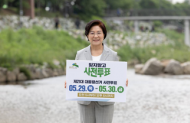 “우리가 바꾸는 내일”…은평구청장, 불광천에서 피켓 들고 투표 참여 독려