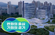 경기도, 카페 50곳에 텀블러세척기 구입비 90% 지원...일회용품 줄이고 텀블러 쓴다