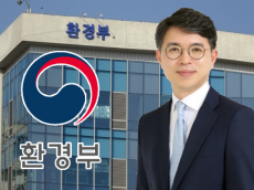 환경부·금강유역환경청·산수그린텍·한국환경보전원, 업무협약 체결