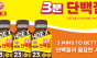 오뚜기. HDEX… '3분 단백질 다크초코맛' 출시