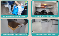 경기도 특사경, 동물병원 의료폐기물 불법행위 34건 적발...의료폐기물을 일반 종량제 봉투에 담아 버려