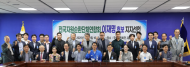 전국자원순환단체연합회 이재명 후보 지지선언