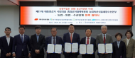 정희용 의원, 한종협·한수연·임업후계자협회와 정책협약 체결…28대 정책과제 공동 노력 약속