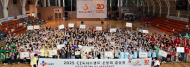 CJ임직원. ‘CJ도너스캠프 운동회’ 성료...  지역아동센터 아이들 2,500명 참여
