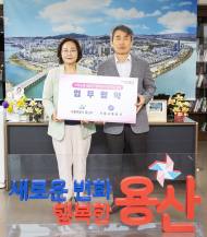 용산구-서울교통공사, 지하철 유휴공간 활용을 위한 업무협약  체결