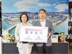 용산구-서울교통공사, 지하철 유휴공간 활용을 위한 업무협약  체결