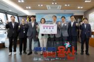 [포토] 서울교통공사-용산구 업무협약 체결... 지하철 공실상가 활용, 시민 건강여가 서비스 제공