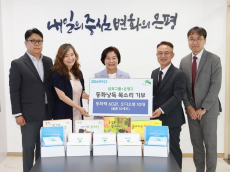 은평구, 삼표그룹... 동화낭독 목소리 기부 물품 전달