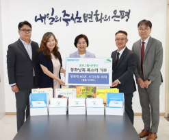 은평구, 삼표그룹... 동화낭독 목소리 기부 물품 전달