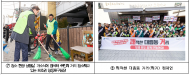 “영등포구 대림동 ”…  주거‧체육‧문화‧거리 환경 대개조