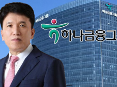 하나금융그룹,   걸음 기부 환경캠페인  실시