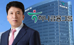 하나금융그룹,   걸음 기부 환경캠페인  실시