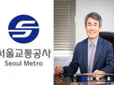 서울교통공사, 중소기업제품‧중증장애인생산품 구매액 ‘지방공기업 1위’