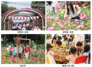 서울대공원 백만송이 장미 더불어 전시·체험 까지…‘장미원 및 식물원 축제’ 개최