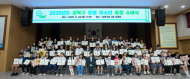 강북구, 2025 모범청소년 표창 수여식 개최