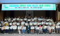 강북구, 2025 모범청소년 표창 수여식 개최