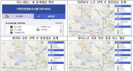 지반침하 사고 예방 ...   ‘굴착공사 지하안전 관리체계 전면 강화