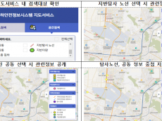 지반침하 사고 예방 ...   ‘굴착공사 지하안전 관리체계 전면 강화