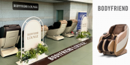 바디프랜드, 한국공항공사 전국공항 상업시설 종합평가서   최우수업체 선정