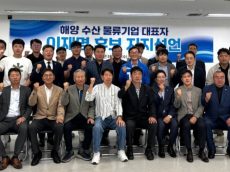 부산 해운업계, 이재명 후보 ‘해운 기업 본사 이전’ 공약에 지지 잇따라