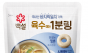 CJ제일제당, 백설 육수에는 1분링 ‘바지락멸치’ 출시