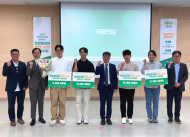 한국마사회, 로컬 활성화 위한 사회적경제기업 기금 전달식 및 데모데이 개최