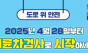 용산구, 이륜자동차 안전환경검사 제도 시행