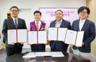 동대문구, 건축사고 긴급 복구를 위한 업무협약 체결