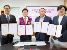 동대문구, 건축사고 긴급 복구를 위한 업무협약 체결