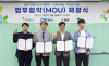  ‘구해조(鳥) KCC글라스’. 국립생태원 업무협약 체결…”야생조류 보호 민관 협력 환경강화”