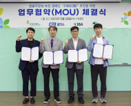 [포토] ‘구해조(鳥) KCC글라스’. 국립생태원 업무협약 체결…”야생조류 보호 민관 협력 환경강화”