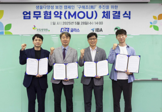  ‘구해조(鳥) KCC글라스’. 국립생태원 업무협약 체결…”야생조류 보호 민관 협력 환경강화”