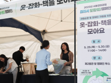 한국마사회 환경캠페인 ... 탄소중립 실천 앞장