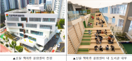 영등포구, ‘신길 책마루 환경문화센터’ 임시 개관