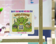 용산구, 전입자 위한 '복지 나침반 QR' 서비스 시행…서울 자치구 최초