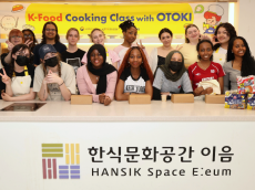 오뚜기. 한식진흥원... 외국인 대상 ‘K-Food 쿠킹클래스’ 진행