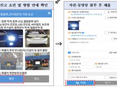 국토교통부, 6월 9일부터 불법자동차 일제단속 실시