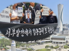 ‘제2의 김용균’ 서부발전 태안화력소 근로자 사망…대책위 “책임자 처벌 촉구”