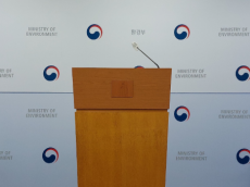 환경부, 세계 환경의날 계기 국제교통포럼(ITF)과 무공해차 전환 정책협의체 발족