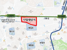 영등포구, 천지개벽 앞둔 신길동…교통‧주거 요지로
