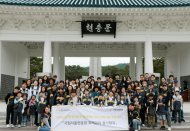 KB국민은행,  국립서울현충원 묘역 관리 봉사활동 진행