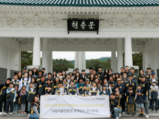 KB국민은행,  국립서울현충원 묘역 관리 봉사활동 진행