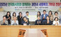 한국마사회.과천시 ... 과천지역 복지를 위한 기부금 ‘8천만 원’ 전달
