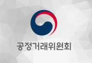 공정거래위원회, 2025년 하도급거래 실태조사 실시
