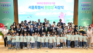 서울시의회 환경수자원위원회 임만균 위원장,  '2025 서울특별시 환경상' 시상식 참석