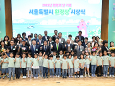 서울시의회 환경수자원위원회 임만균 위원장,  '2025 서울특별시 환경상' 시상식 참석