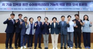 오금란 시의원,  “AI 기술 접목을 통한 수어통역센터  기능 전환 모색 토론회” 개최