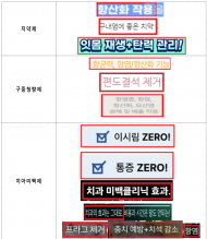 식약처,  ‘구강보건의 날‘ 맞이  치아미백제·구중청량제 올바른 사용법 안내